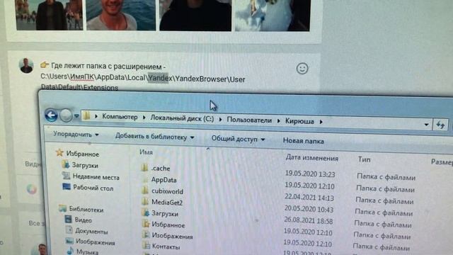 Секрет Бесплатного получение VidIQ Boost 2021 и НЕ платить $ 49 смотреть онлайн