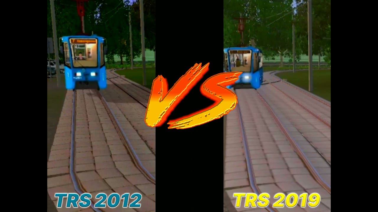 TRAINZ SIMULATOR 2012 VS TRAINZ RAILROAD SIMULATOR 2019