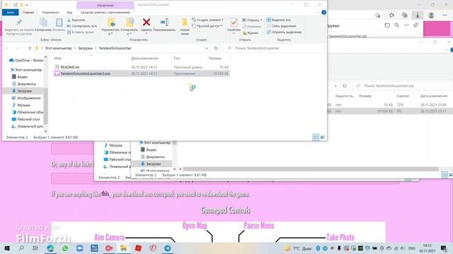 Сделай Сам для Красоты
