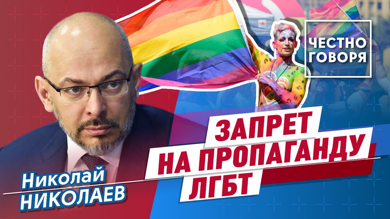 Общественная служба новостей