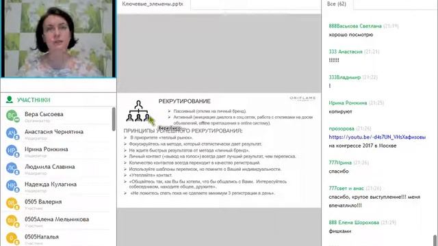 методы работы онлайн смотреть онлайн