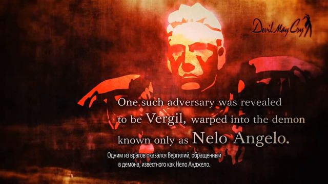 Devil May Cry 5: История серии DMC (озвучка) смотреть онлайн