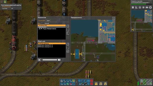 ● Factorio ● ► #39 Запуск логики [0.16.xx] смотреть онлайн