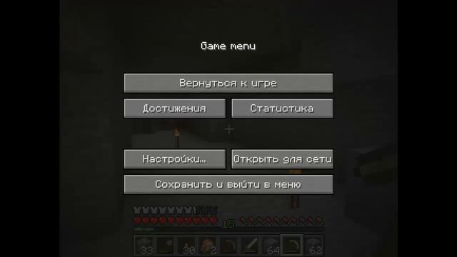 Прохождение игры Minecraft – Часть 3 – Играем очень поздно смотреть онлайн