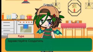 "Мини фильм" ,,У вару есть магия и враги'' Вторая часть 😅 ｡◕‿◕｡