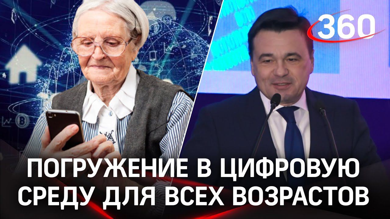 Телеканал 360