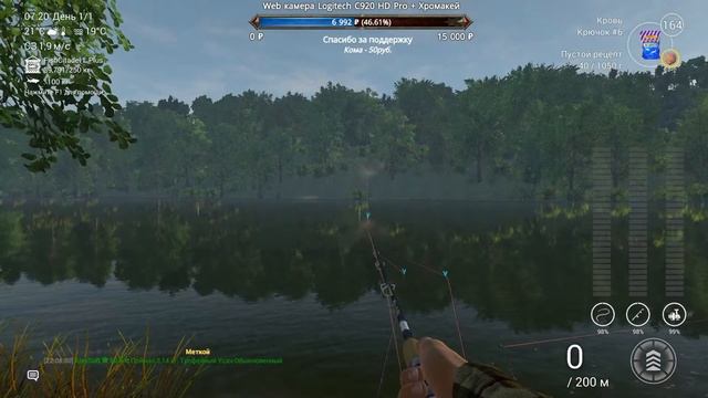 The Fisherman - Fishing Planet. Общение и отдых. смотреть онлайн