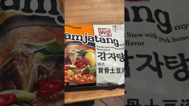 QUICK 5 minutes | MISO Noodle SOUP смотреть онлайн