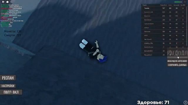 Roblox Euphoria Ragdoll Testing роблокс тестирование рагдолла эйфории смотреть онлайн