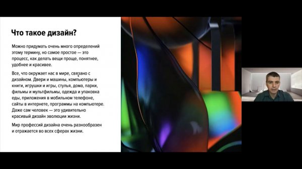 Детский клуб hh.ru: Александр Никишенков