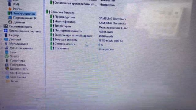 Samsung rc 530 смотреть онлайн