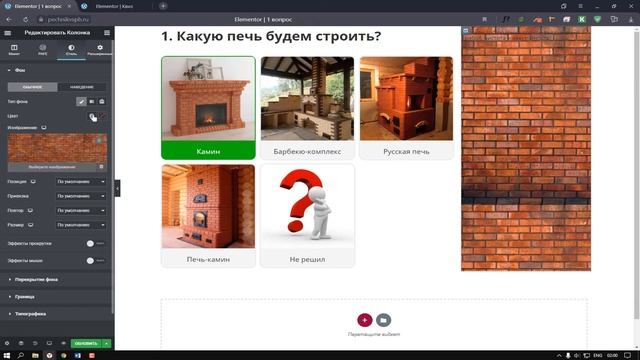 Квиз-сайт на #Wordpress с помощью #Elementor и #PAFE [ЧАСТЬ 2] смотреть онлайн