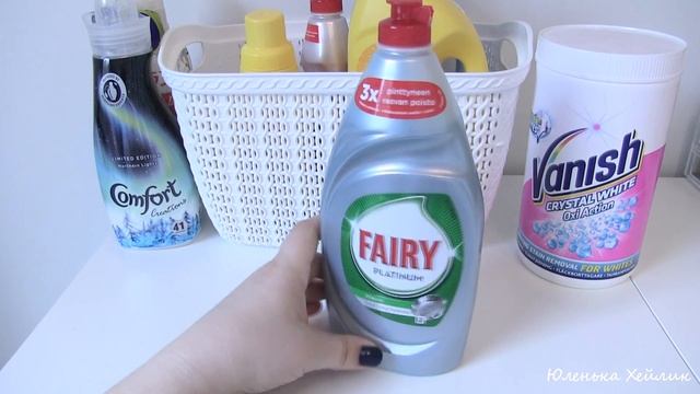 ПОКУПКИ БЫТОВОЙ ХИМИИ ДЛЯ ДОМА и КОРЗИНЫ ДЛЯ ОРГАНИЗАЦИИ И ХРАНЕНИЯ. смотреть онлайн