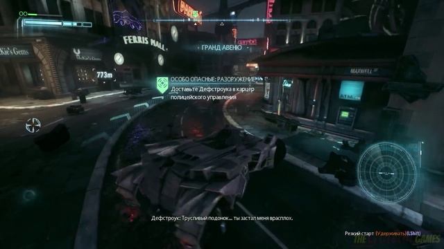 Прохождение Batman: Arkham Knight на Русском (Рыцарь Аркхема)[PС|60fps] - Часть 37 (Дефстроук) смотреть онлайн