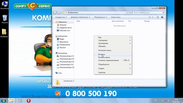 Перенос данных смотреть онлайн