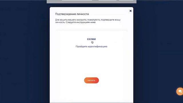 Подключение двухфакторной аутентификации через смс Инструкция Amir Capital смотреть онлайн