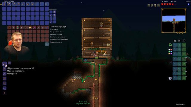 [STREAM #371] Terraria New |#1| смотреть онлайн