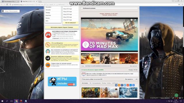 Откуда скачать Mad max 2016 бесплатно смотреть онлайн