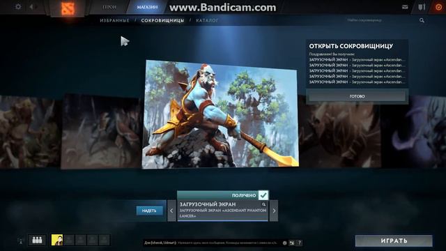 Dota 2. Нужно больше загрузочных экранов! смотреть онлайн