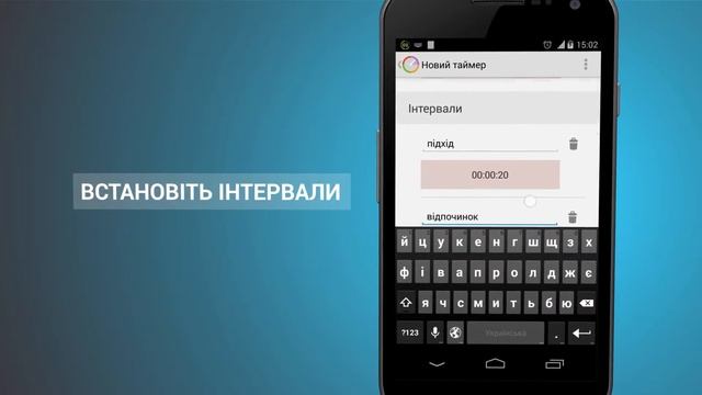 Action Timer - простий, легкий та надійний інтервальний таймер для Android смотреть онлайн