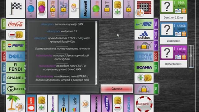 Monopoly Star #3 смотреть онлайн