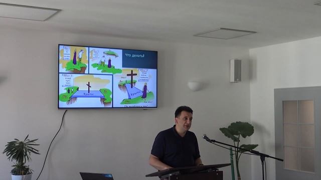 Семинар "Как рассказать другу о Христе" часть 3 смотреть онлайн