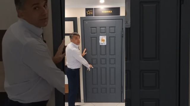 Входная дверь Ле-Гран по акции смотреть онлайн