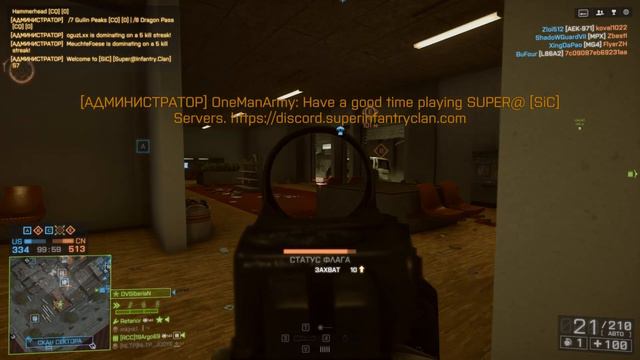 BATTLEFIELD 4 – Multiplayer Gameplay (Conquest) | No Commentary / 2023 смотреть онлайн