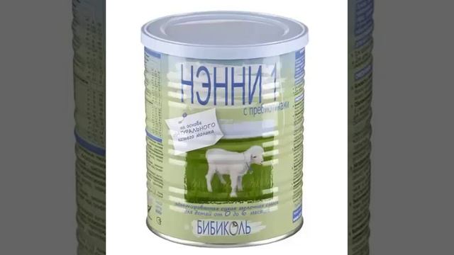 Молочная смесь с пребиотиками 1 Нэнни (Nanny)