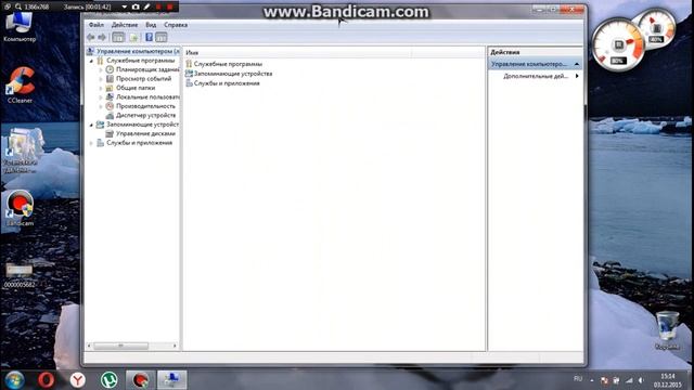 Как устранить ошибку 0xc0000005 смотреть онлайн