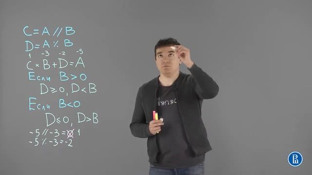 Python 01_07 Как переменные устроены внутри смотреть онлайн