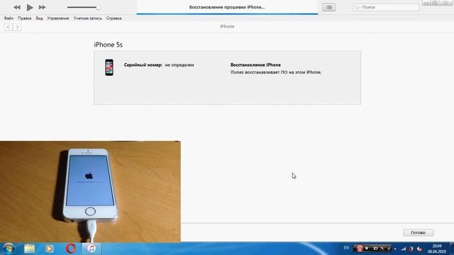 iPhone отключен подключитесь к iTunes / Прошивка iPhone 5s смотреть онлайн