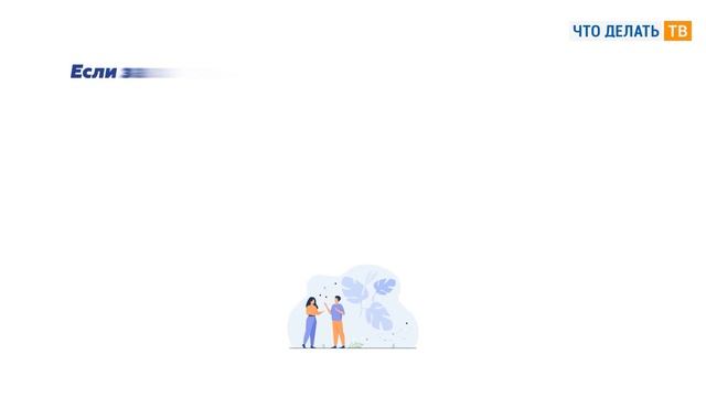 Что делать, если нужно правильно составить завещание на квартиру? смотреть онлайн