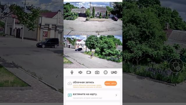 Камера 2 в 1 работа по слежению за людьми с приложения  ICSee на смартфоне