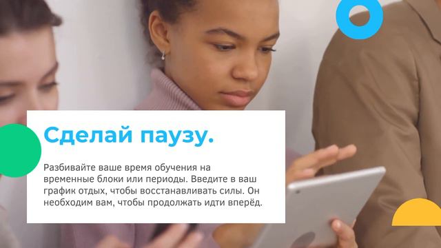Как учить английский? смотреть онлайн