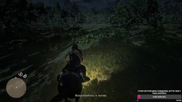 RDO: Фигней страдаю.. смотреть онлайн