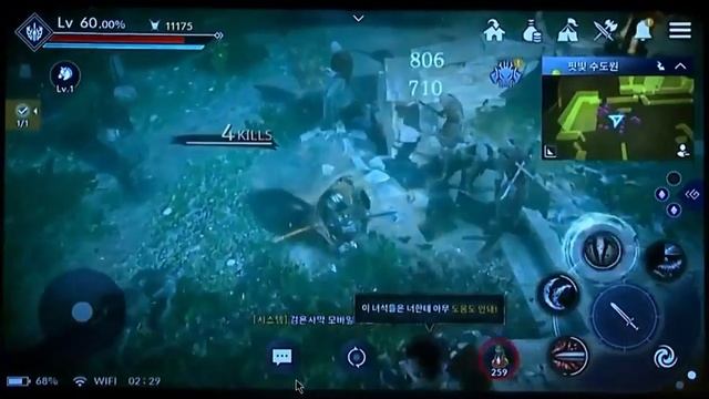 Black Desert Mobile - Геймплей с комментариями | Gameplay with comments смотреть онлайн