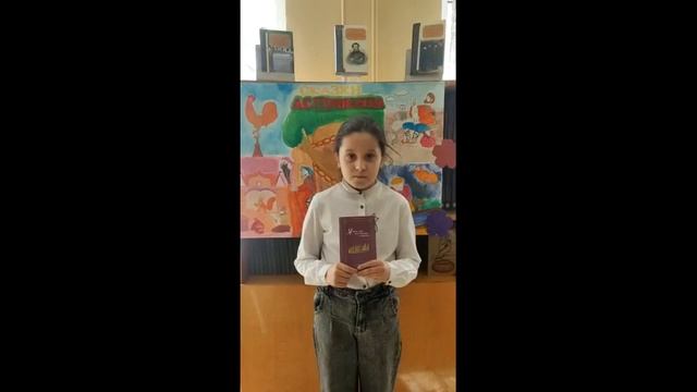 Читайте Пушкина от мала до велика /онлайн-марафон/ смотреть онлайн