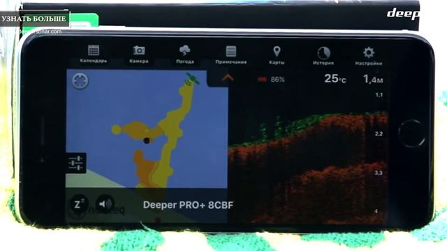Deeper: Береговой Режим GPS смотреть онлайн