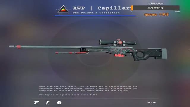 СТРИМ ПО CS:GO С ВЕБКОЙ, ИГРАЮ С ПОДПИСЧИКАМИ, ОБЩАЮСЬ СО ЗРИТЕЛЯМИ || КОПЛЮ НА МИКРОФОН смотреть онлайн