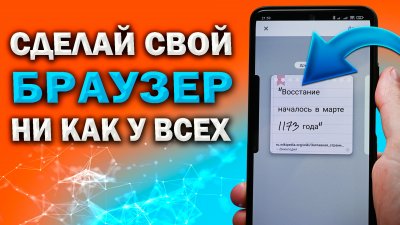 Обзоры изобретений и новости технологий