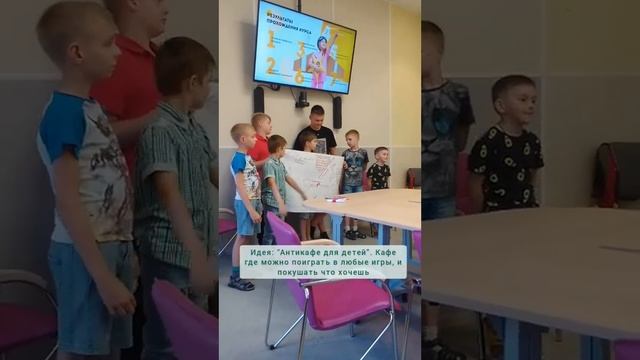 открытый урок по бизнесу смотреть онлайн