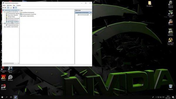 VIA драйвер на  Windows 10  HD VDeck в 2021