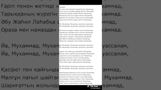 17 ноября 2023 г. смотреть онлайн