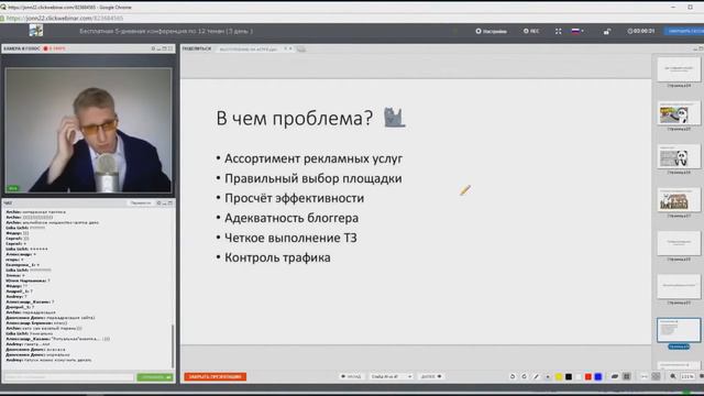 Как правильно покупать рекламу Виды реклам на ютубе Как правильно покупать рекламу на ютубе смотреть онлайн