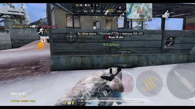 Голем Косолапый / Call of Duty Mobile смотреть онлайн