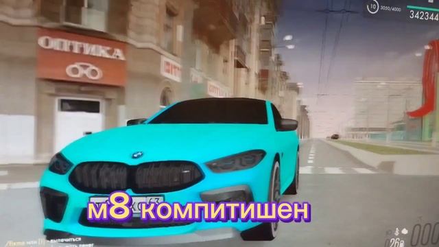 Мои 4 машины в игре:МТА ПРОВИНЦИЯ ? смотреть онлайн