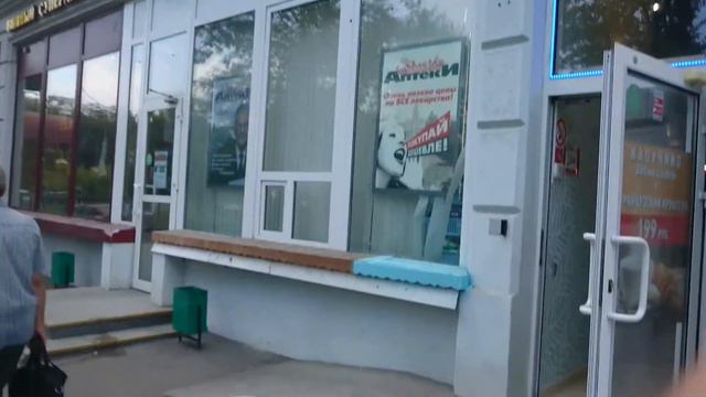 Москва сегодня. 30.08.2018. смотреть онлайн