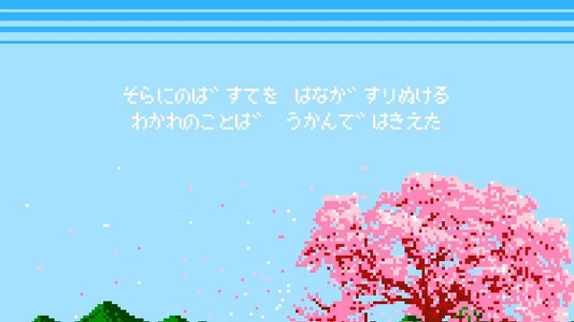 [BURNOUT SYNDROMES] Sakura Canon (NES 8-bit Remix) смотреть онлайн