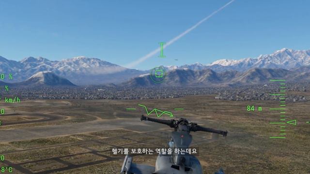 [War Thunder] What is the purpose of this attached to the helicopter? смотреть онлайн